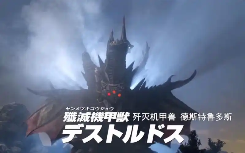 泽塔奥特曼:终极大boss登场,泽塔不敌战败