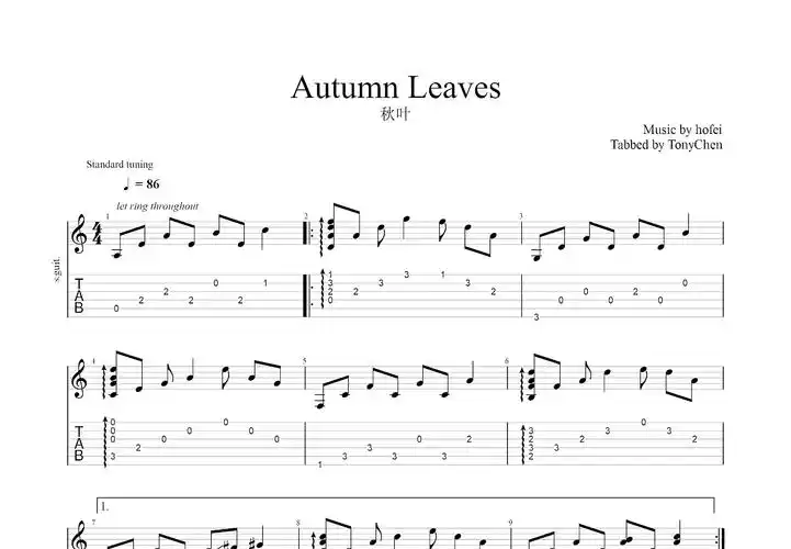 秋叶吉他谱_hofei_c调指弹吉他谱 - 吉他世界
