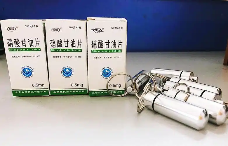 中国石油长庆油田第三输油处应急小药瓶守护员工健康