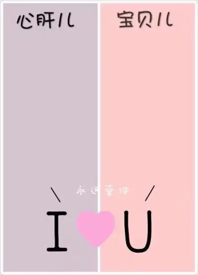 隔离图. - 堆糖,美图壁纸兴趣社区