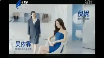 海飞丝广告15秒