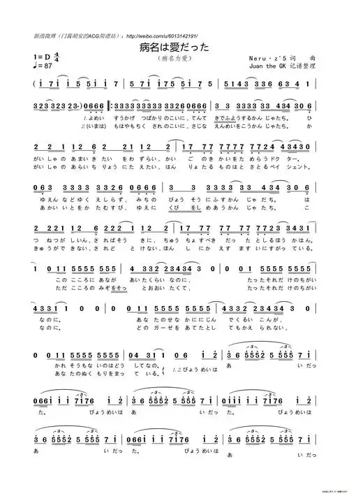 学校活动学生会部门出什么节目好?