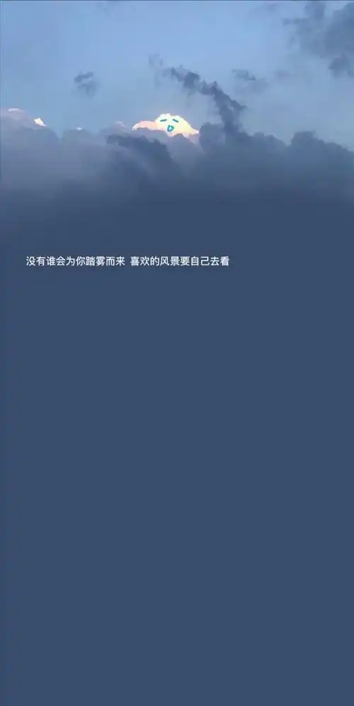 林扬生qq聊天背景图唯美