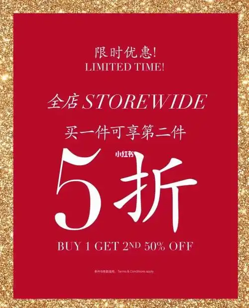 澳门维多利亚的秘密买第二件半价