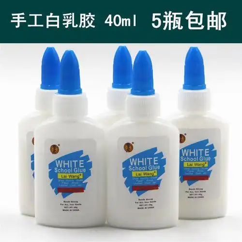 白乳胶水儿童手工折纸木工胶速干乳胶粘合剂幼儿园diy五谷杂粮胶