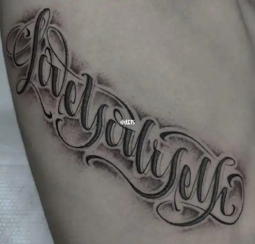 花体字纹身侧腰纹身成都纹身