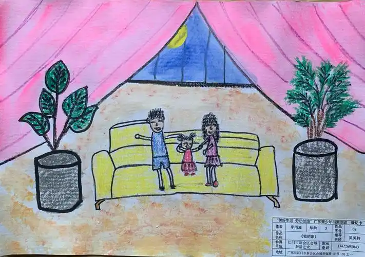 天才小画家选拔赛新星艺术幼儿乐园1班赛区