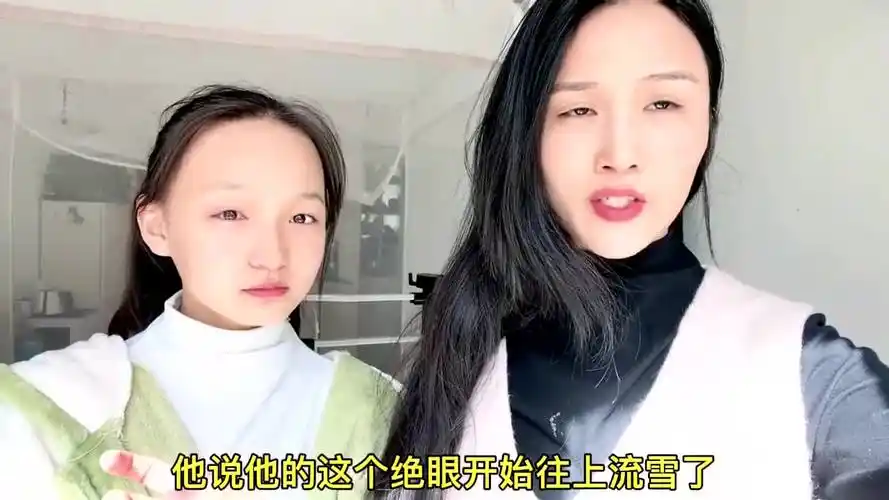 13岁女孩眼睛起的撅眼,没有常识挤的眼珠通红,紧张的赶紧去医院