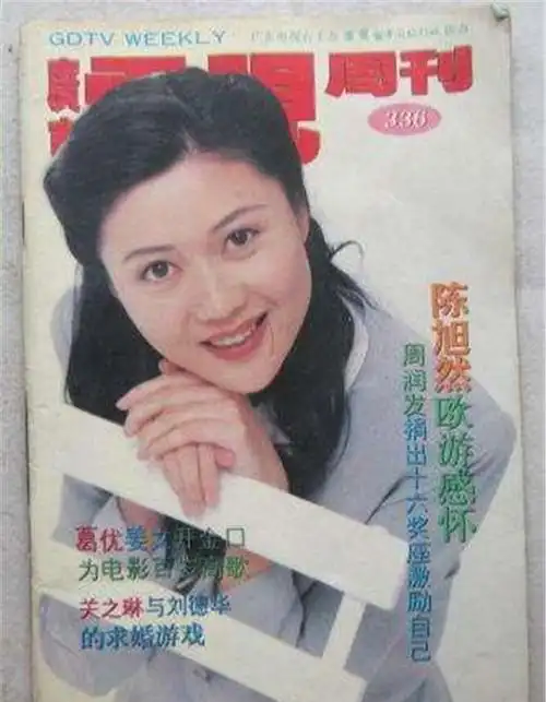 广东著名主持人陈旭然:离世时不过30岁,死后身价暴涨成摇钱树