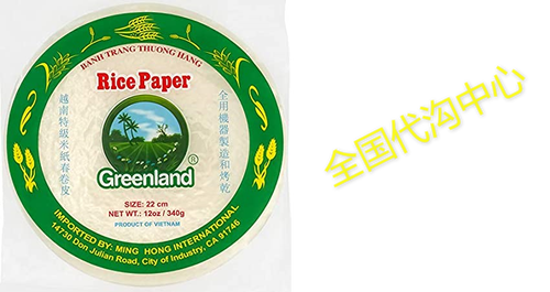 rice paper spring roll wrappers - 22cm round rice paper w