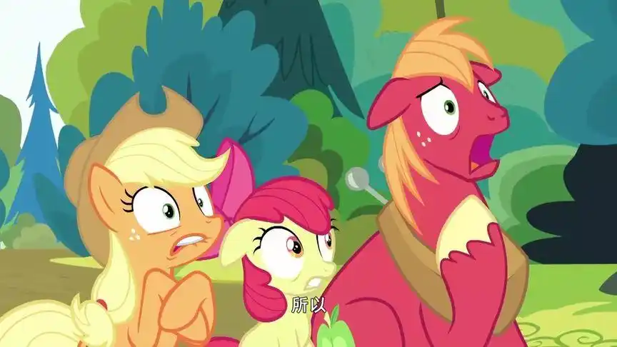 小马宝莉:苹果家族的小马有梨子家族的血统,他们好惊讶