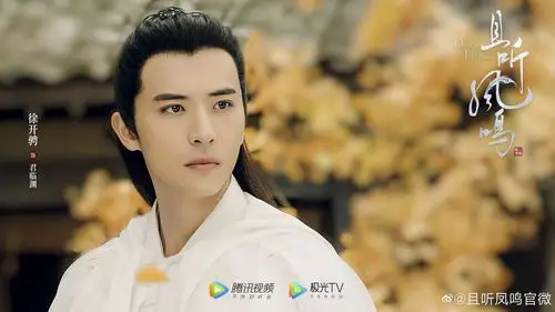 且听凤鸣海报 8 poster