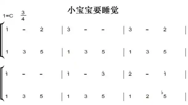 小宝宝要睡觉幼儿儿童简易版有试叶钢琴谱钢琴双手简谱正谱