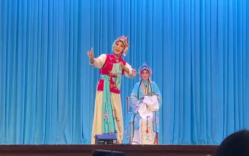 京剧卖水表花国科大戏曲社