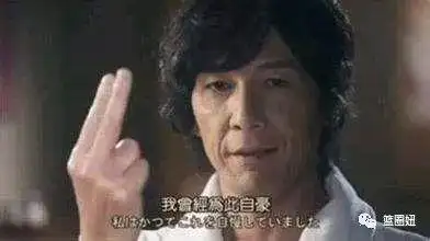 可是视频中这位 却是超越了我的认知 估计他女朋友一定很幸福吧 这