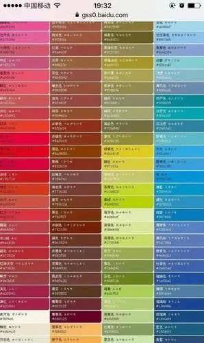 哈哈哈哈原来每天盯着的颜色叫深绯色[加油][加油][加油]