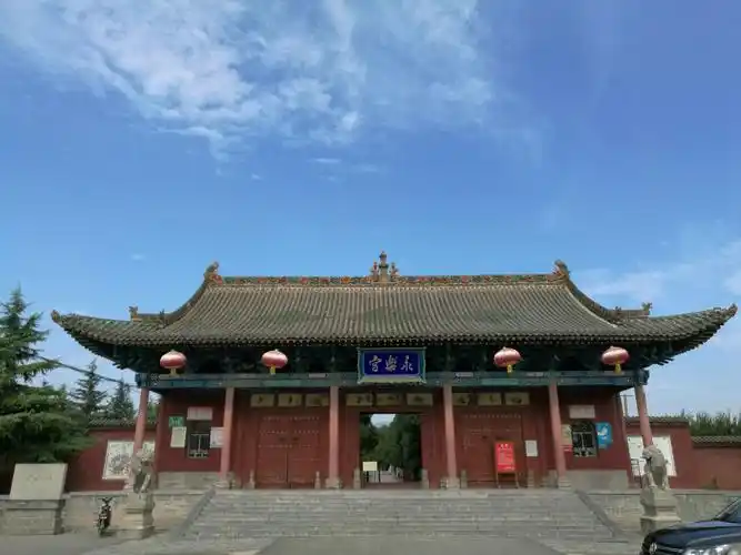 shanxi province