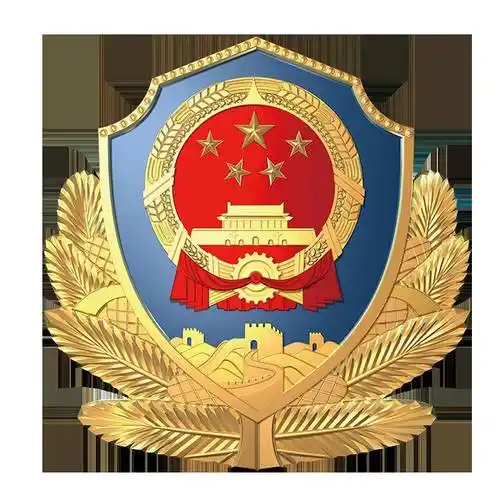 致敬警察节 | 这个警察节,哈尔滨监狱民警这样庆祝_中国_激励_节日