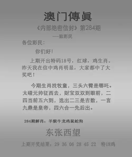 4949澳门彩开奖结果,澳门49图库免费资料,2022澳门彩免费资料大全不像