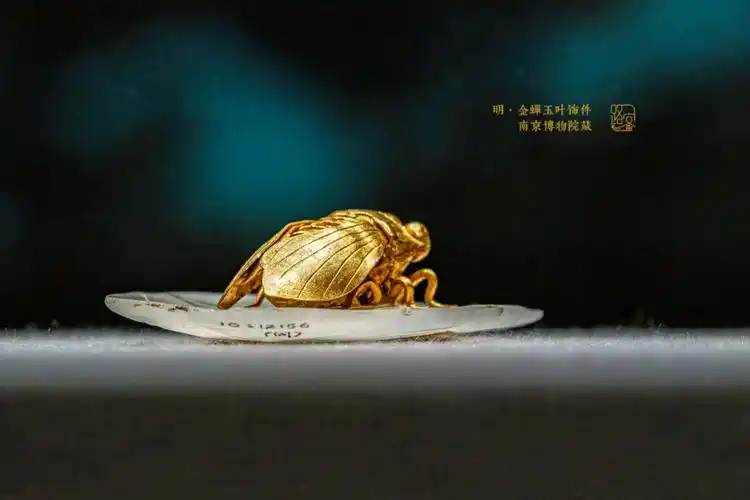 明金蝉玉叶饰件