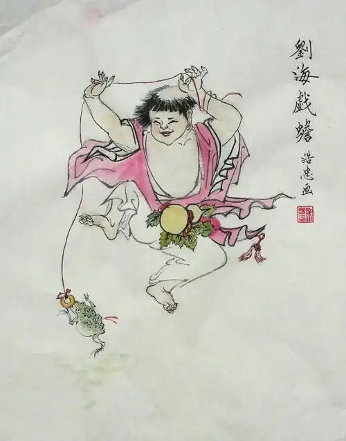 刘海戏蟾的记载