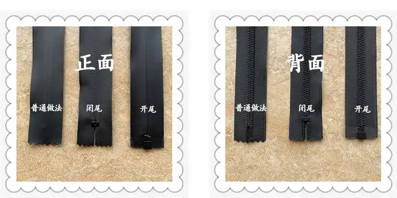 厂家货源 来样定制3号5号尼龙隐形反穿防水拉链 服装裤子口袋拉链