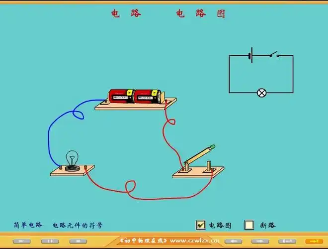 flash动画素材:电路,电路图