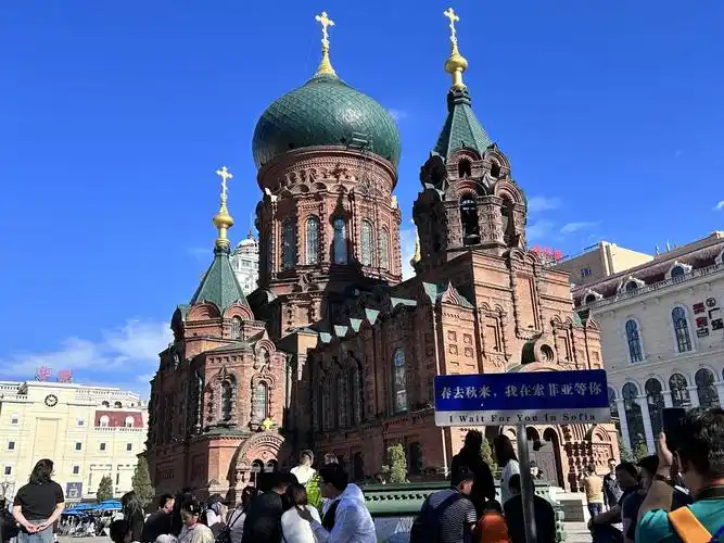 作品376索菲亚教堂