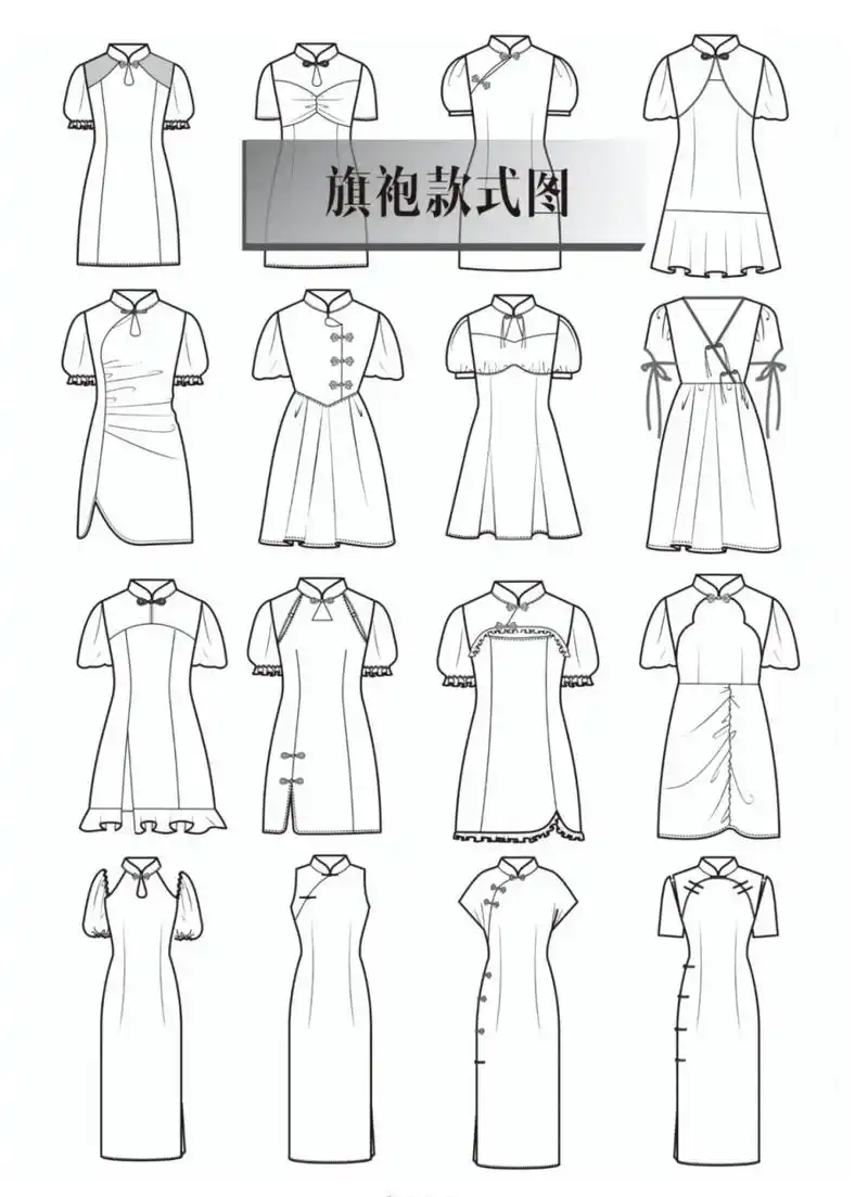 🔟服装设计素材库|16套新中式旗袍款式合 软件:💻procreate 	 凤