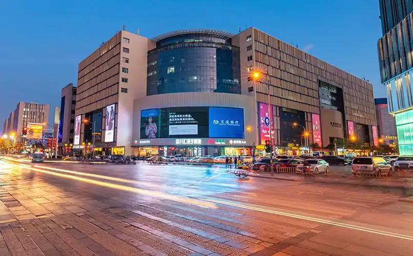 齐鲁国际大厦户外led屏_山东华途文化传媒有限公司官网|济南地标户外