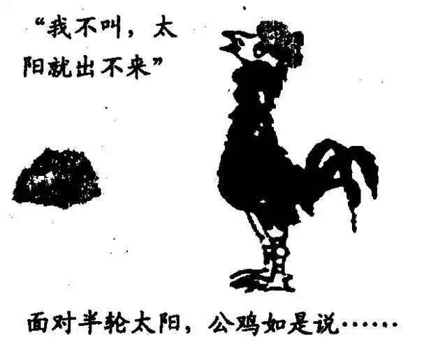 天不变,道亦不变 7.下列对哲学的说法不正确的是 (    ) a.