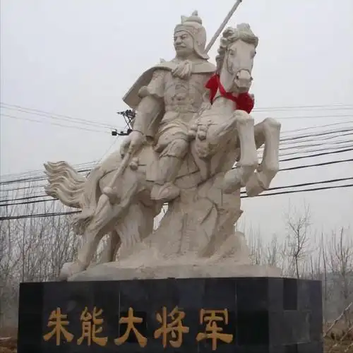 朱能:靖难第二功,2年3次救朱棣,爵位传了12代,为何却背负骂名