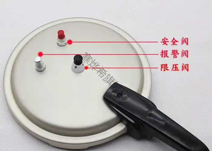 高压锅配件通用 高压锅的零配件手柄把型老式压力伐大全各种通用 18-2