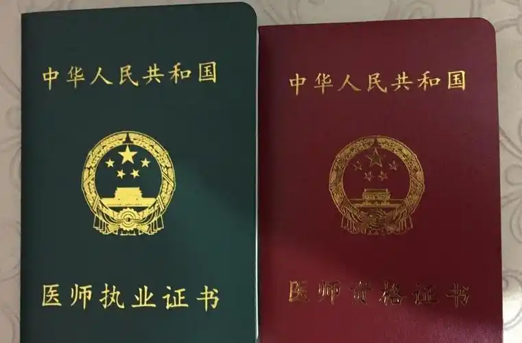 非医学专业的学生,怎么考执业(助理)医师资格证?_手机搜狐网