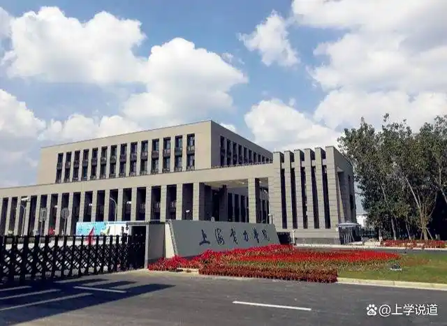 上海电力大学拟聘人员公布教师岗15人均为博士辅导员6人硕士