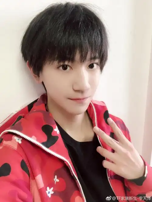 李天泽 官方后援会更多a141关注43268粉丝