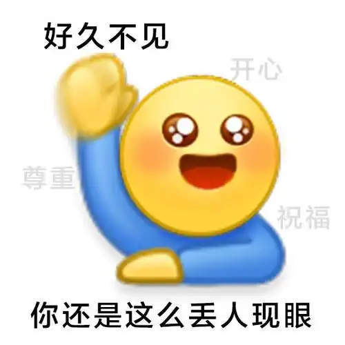 别跟姐姐假惺惺表情包大全_抖音别跟姐姐假惺惺表情包图片下载合集_3d