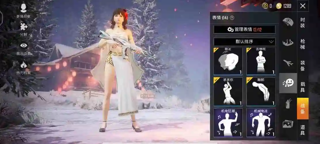 和平精英安卓qq区租号2元/小时-神秘舞者82暗夜契约82神奈川冲浪