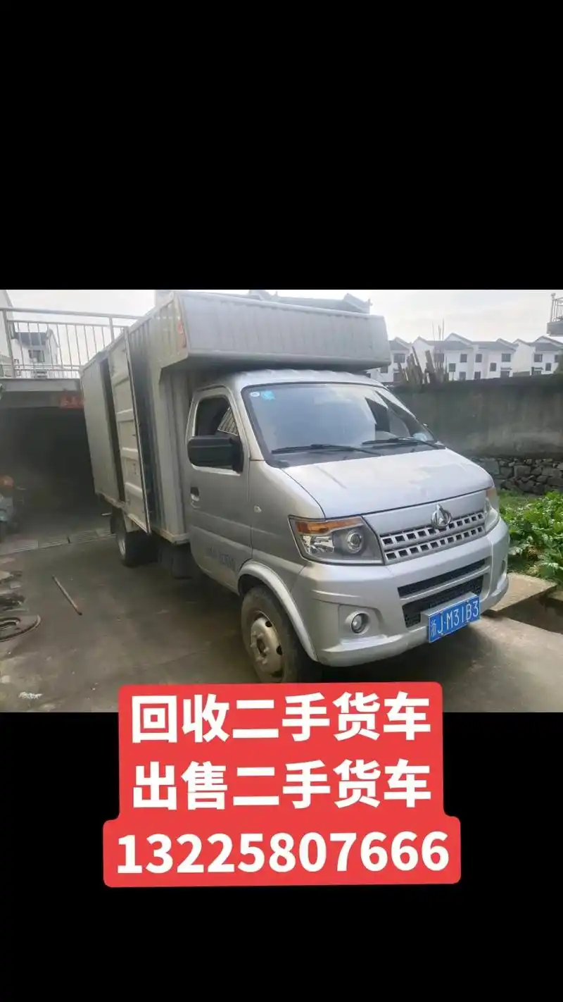 台州路桥二手货车买卖现车.#二手车市场 #浙江台州杭州温州宁 - 抖音
