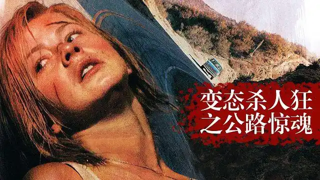 女孩遭遇变态歹徒,靠吃老鼠肉生存72小时,最后完美复仇,惊悚电影