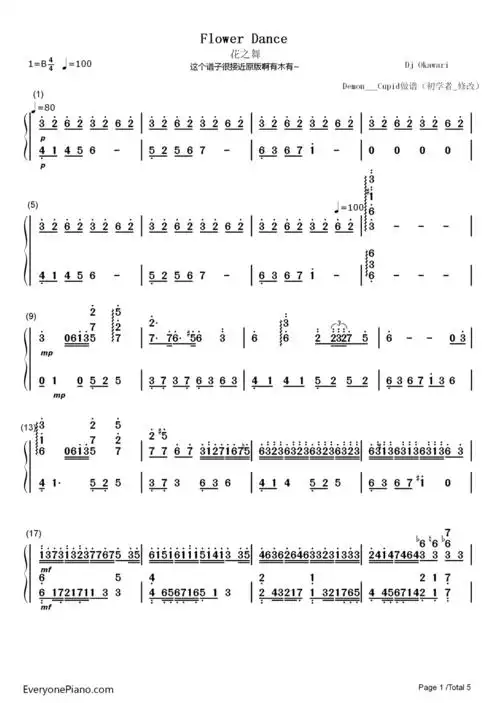 flower dance-花舞-dj okawari双手简谱预览
