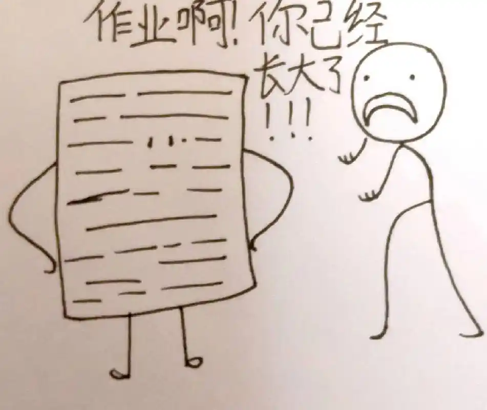 火柴人漫画(1) 破100更新