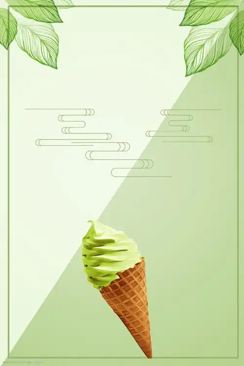 抹茶冰淇淋简约撞色广告背景