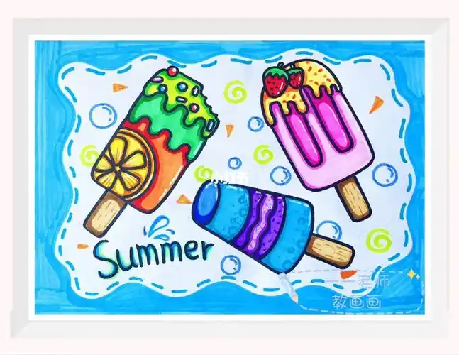 冰糕冰棍雪糕儿童画 含线稿 清凉一夏
