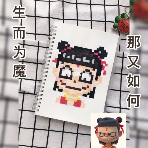 像素画哪吒