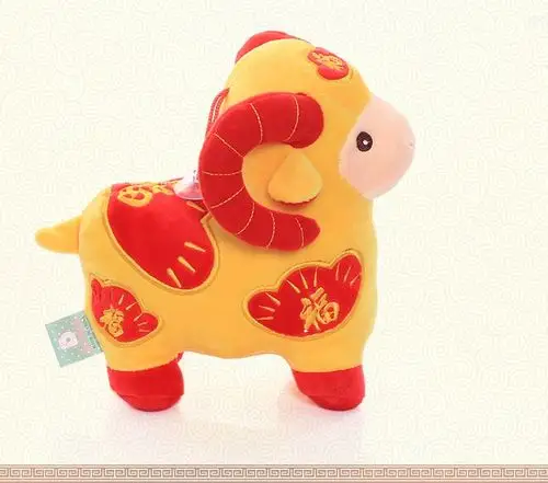 2015羊年吉祥物公仔摆件 新年可爱生肖羊毛绒玩具吉祥羊玩偶批发