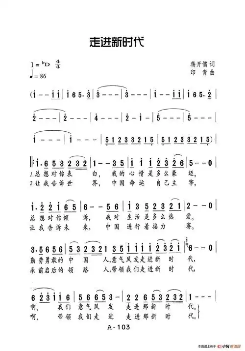 走进新时代老人适用