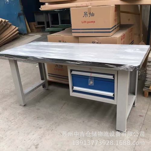 中吉重型工作台车间打包桌钳工台带挂板灯架操作台工作台 防静电