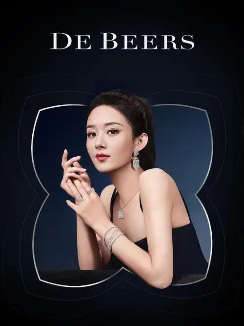 赵丽颖戴比尔斯品牌代言人##戴比尔斯由此而生