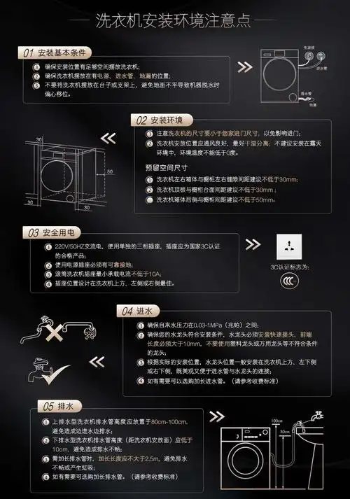 【洗衣机】casarte/卡萨帝c807 100u1 10